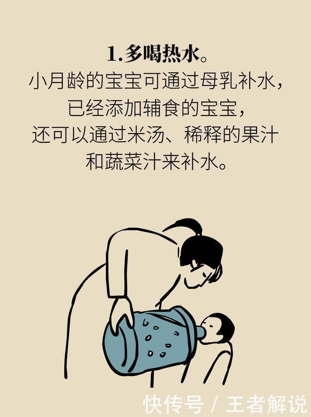 孩子感冒咳嗽,儿科医生爸爸为什么不喂药?
