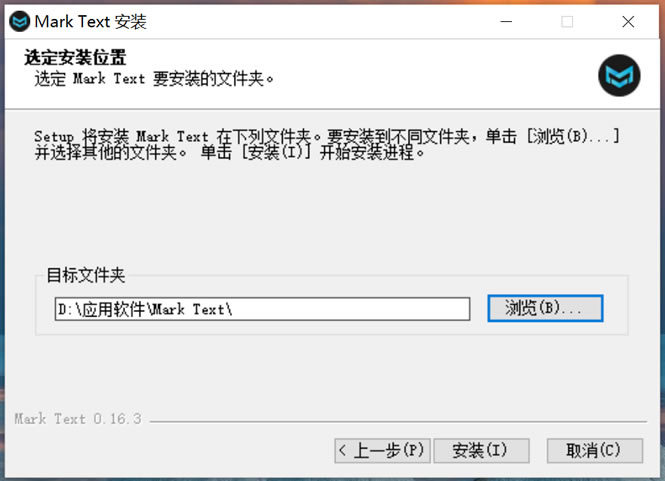 Mark Text 下载安装