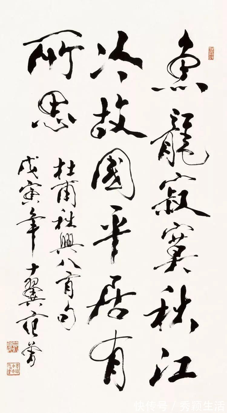 张海!范曾林岫书法大比拼,谁的书法水平更胜一筹?网友:林岫完胜