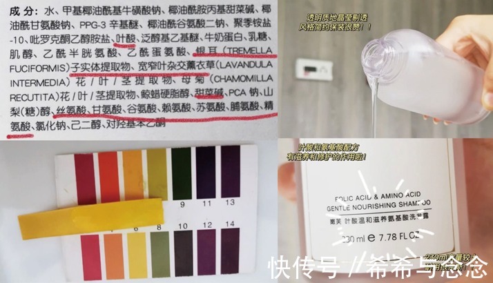 头皮|孕期产后最强控油防脱洗发水出现,从此阿道夫、潘婷“无人过问”