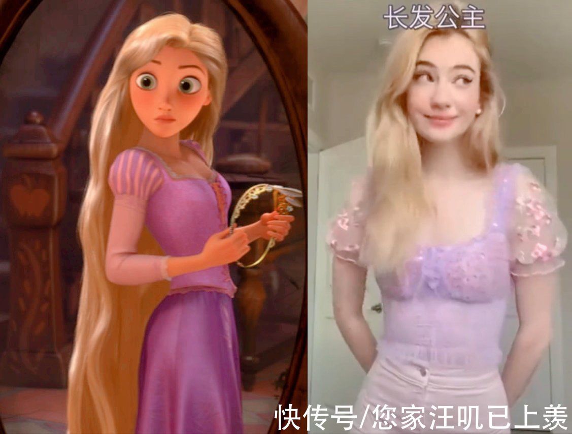 小姐姐|网友COS迪士尼公主,三次元日常装太惊艳,“在逃公主”破圈了