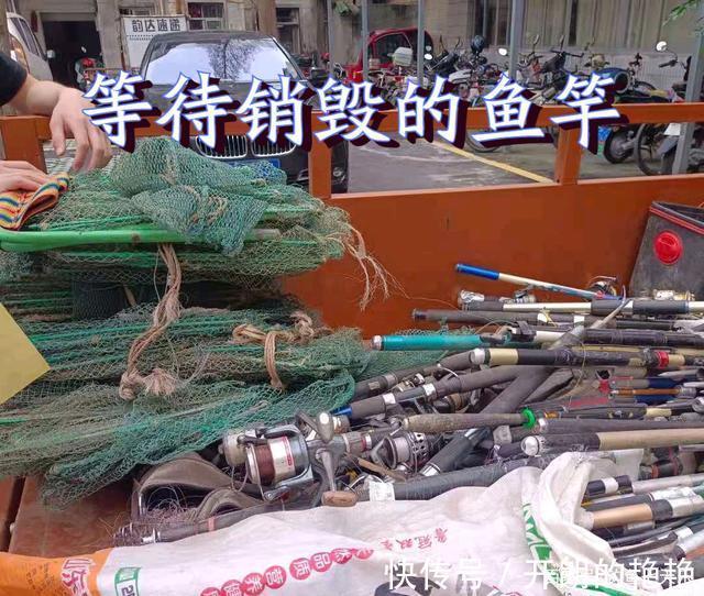 大量鱼竿等待销毁!不少钓鱼人心疼不已带轮的竿子不能玩了吗