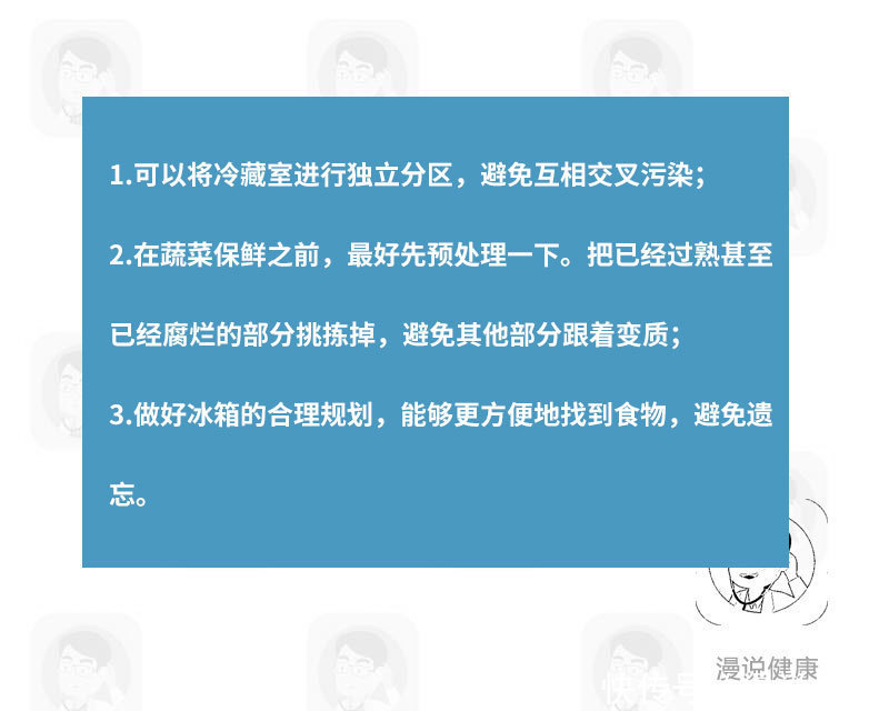 冰箱|险些休克性死亡！女子吃了冰箱的一盘羊肉，为何被送进了ICU？