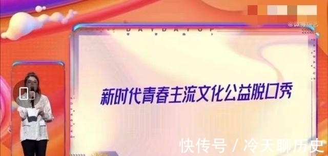 《天天向上》重回周五，新增5分鐘脫口秀，王一博和大張偉離開