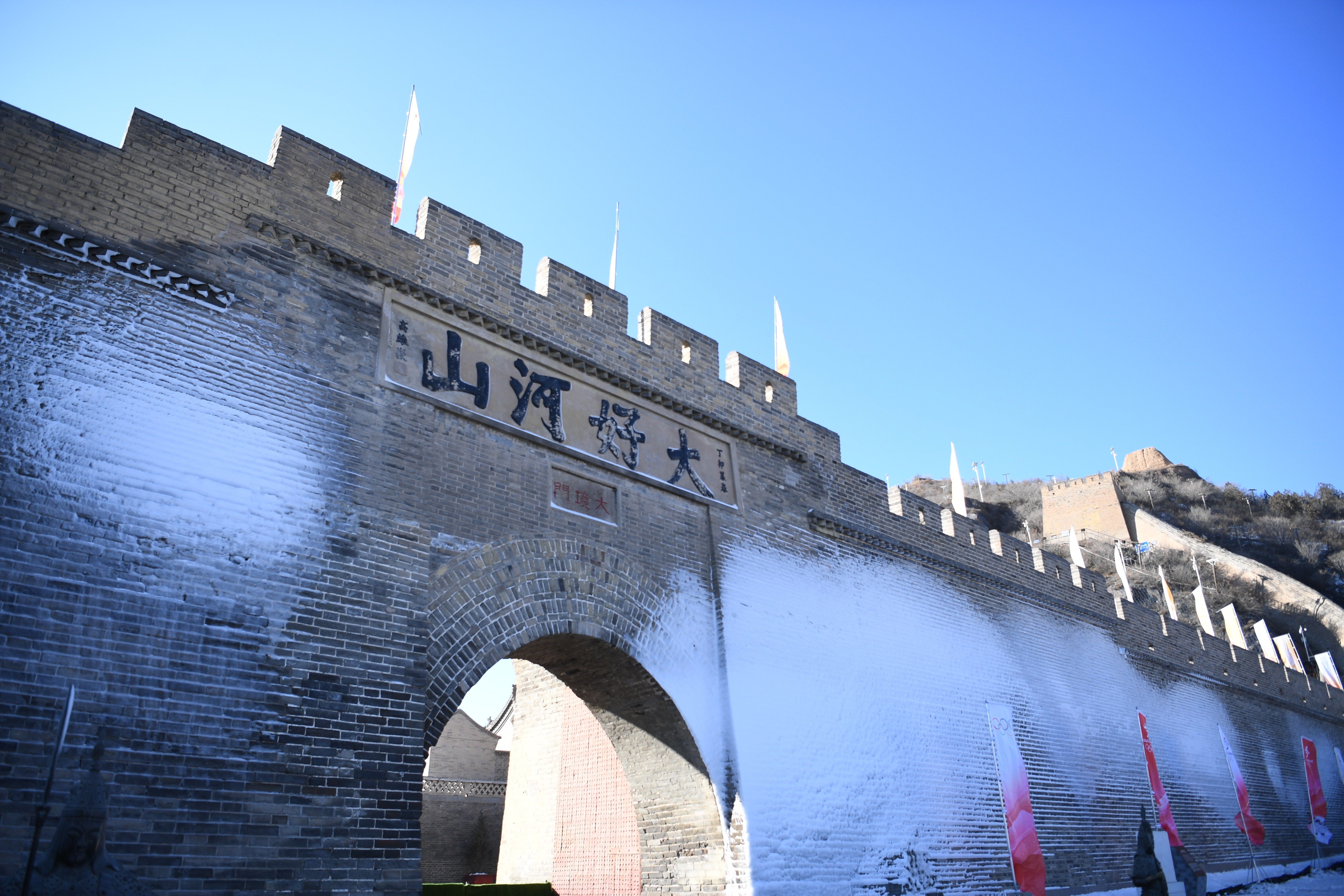 紫荆关|长城低等“堡城”蝶变冬奥城，张家口何以“破圈”