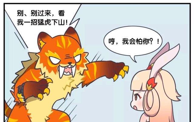 王者荣耀漫画：裴擒虎和公孙离打架-可是全程都被狄仁杰注视着？