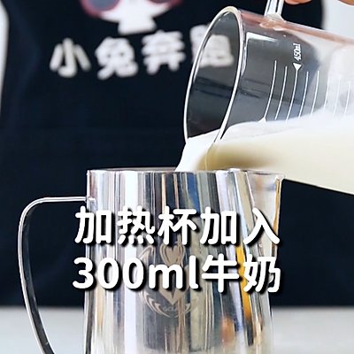 出品杯|南瓜牛乳波波茶