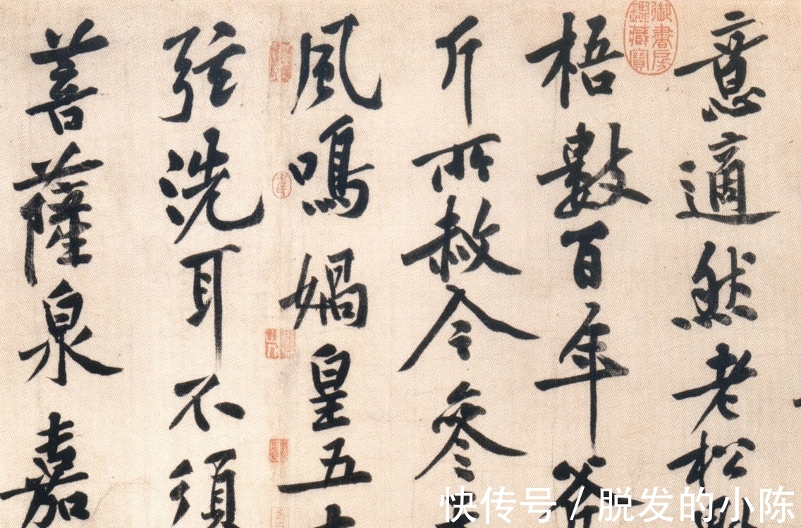 偏旁@不懂方圆、向背、位置和疏密,别说你会写书法!