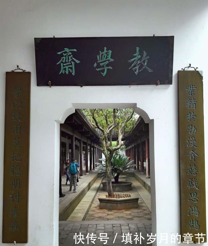 一位皇帝赐书, 两位皇帝赐匾,这可能是我国最牛的学校了