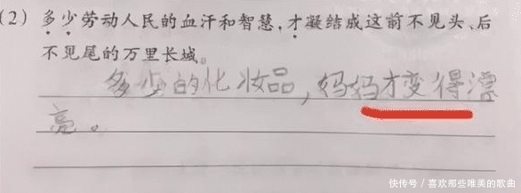 苛求|是育儿还是“贩卖”焦虑？父母有缺点很正常，别太苛求完美人设!