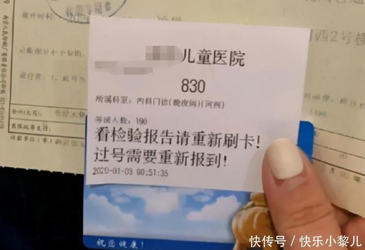 生病|5岁男孩高烧39度,去医院就诊,被要求排队:前面还有800人