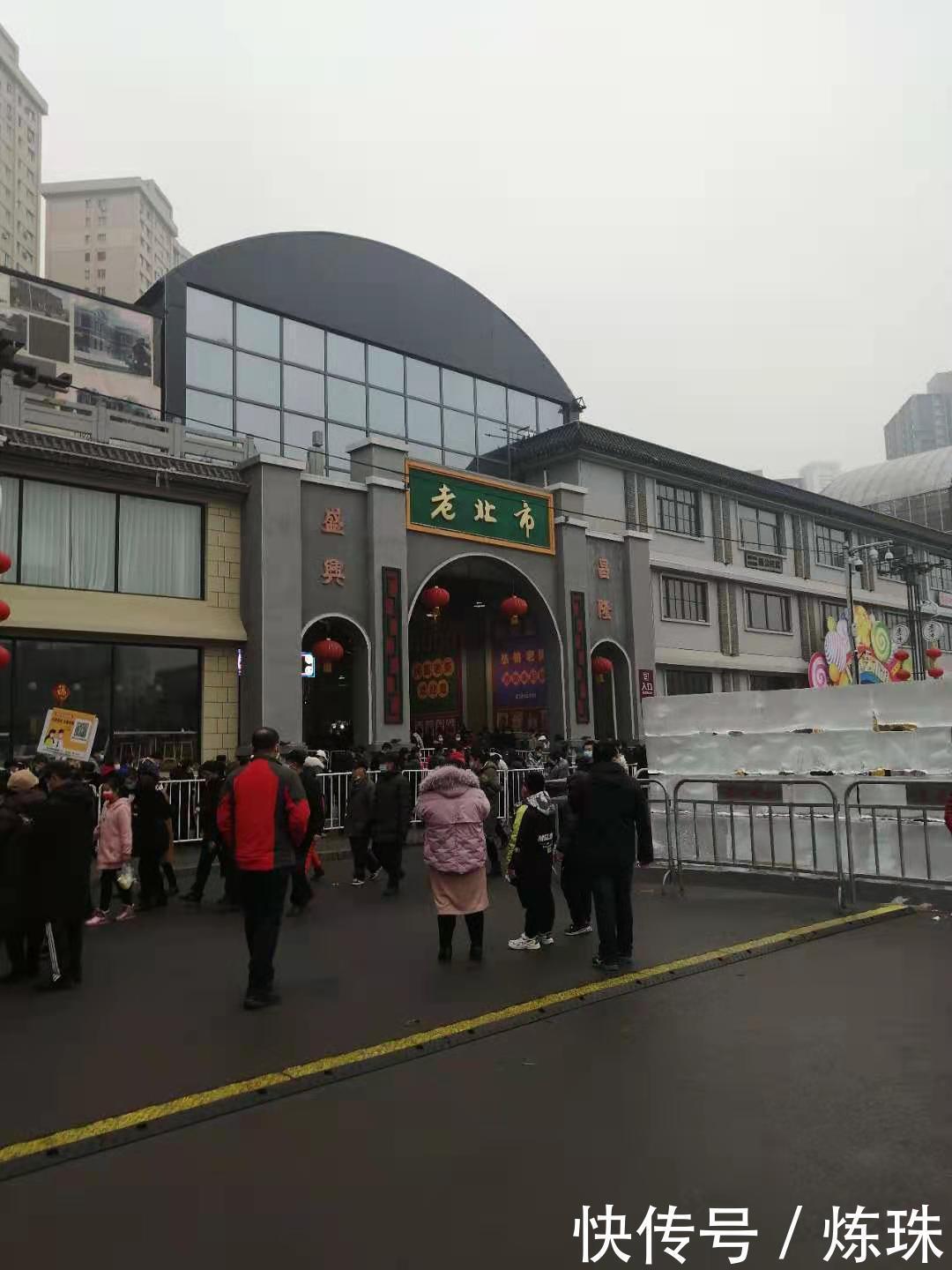 老年|沈阳中街对比老北市哪个适合您