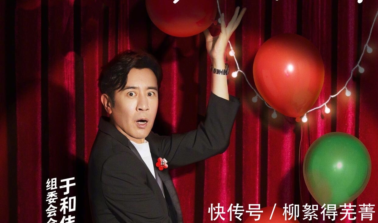 社恐重度手机依赖患者一档综艺节目暴露了不一样的于和伟