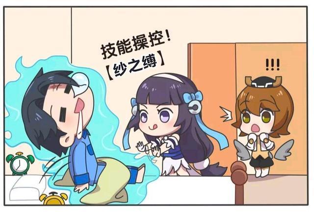 王者荣耀小故事：西施控制睡着的曜，控制解除之后这姿势太尴尬了！