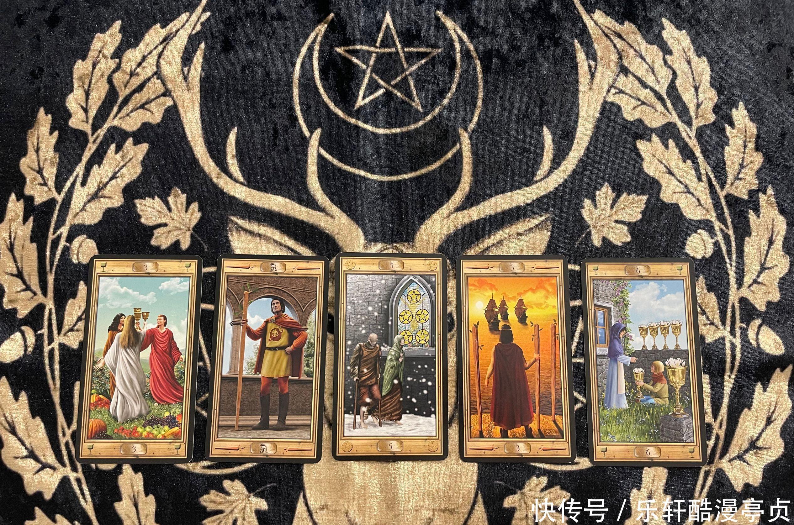 宝剑3圣杯7宝剑9