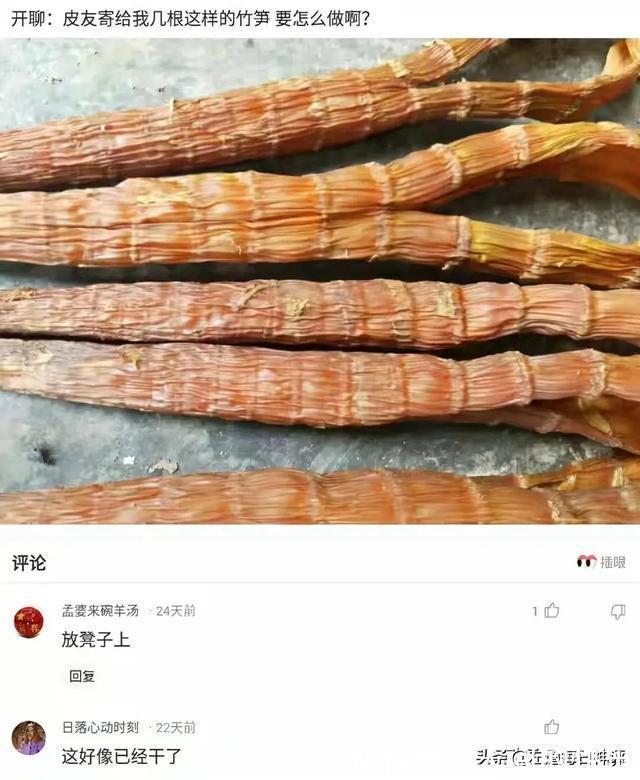 |搞笑神评:和女孩子约会一定要去爬山,坡越陡越好!都是套路啊