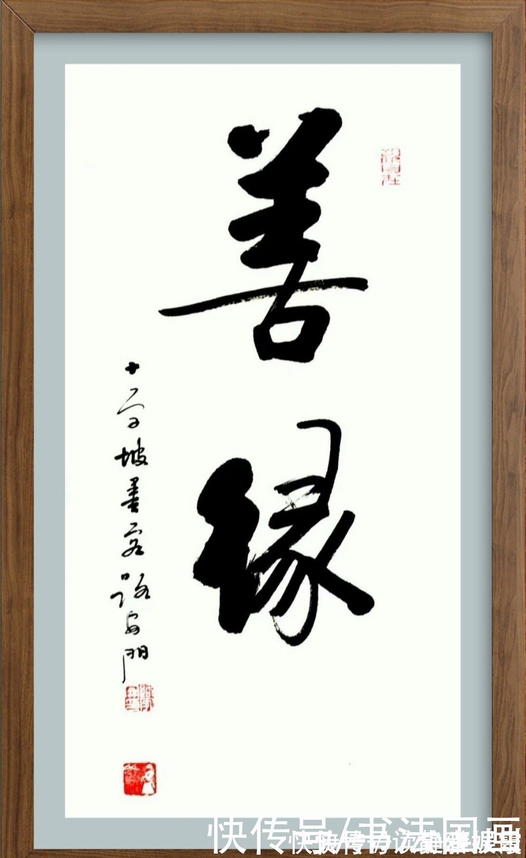 定制!书法定制国画收藏,行书大字—书山千仞磨志,厚德载物,静思笃行