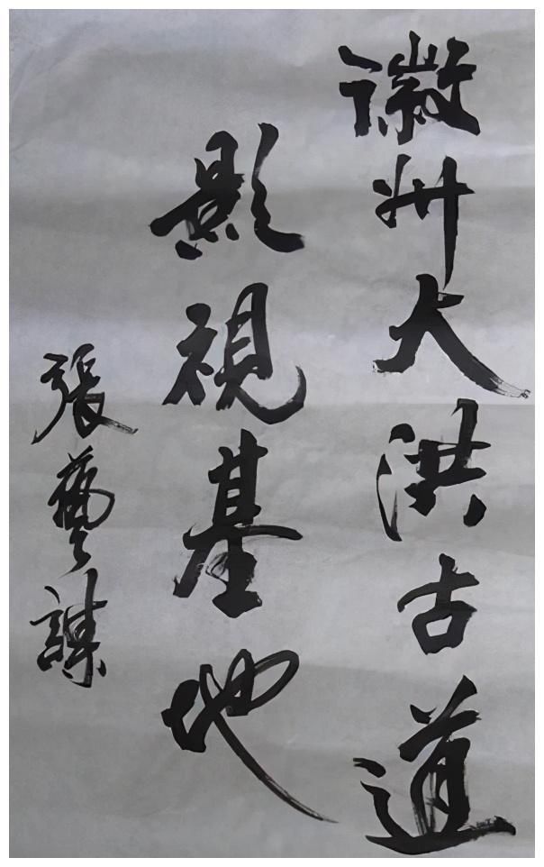 张艺谋|张艺谋张纪中冯小刚都是大导演,也都喜欢笔,谁的书功更强一些?