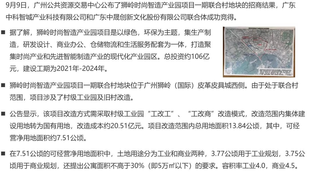 珠江|住建部：“限高令”再加码；琶洲东将迎新盘，望珠江！