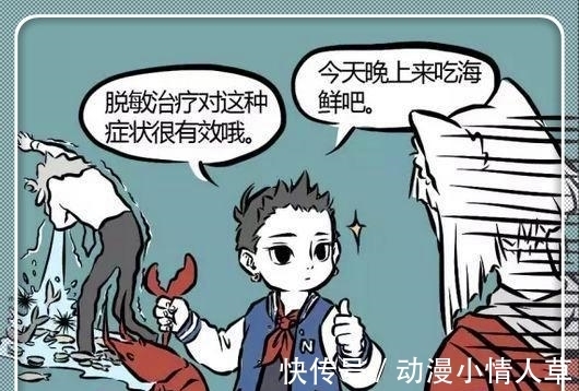 |搞笑漫画：长相可爱的哪吒，为了证明自己竟剃光了头！