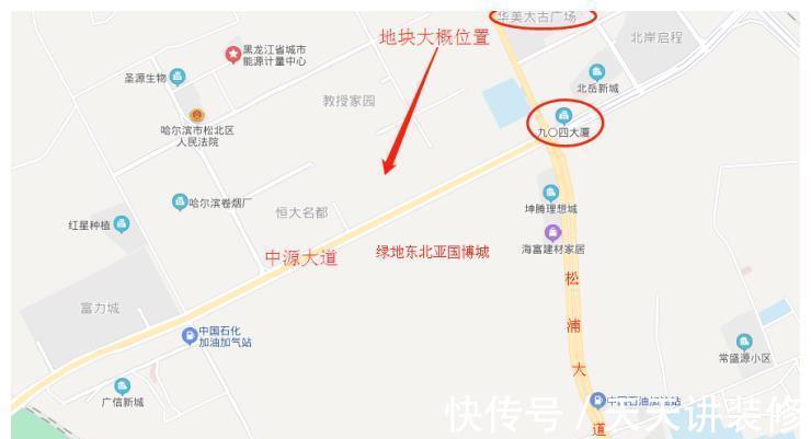 用地|新区两宗商住用地成交!中铁建首进冰城9.35亿拿地建总部基地