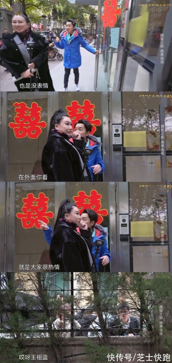 “口碑崩塌”王祖蓝:上蹭饭综艺被批没礼貌,节目抱怨孕妻遭指责