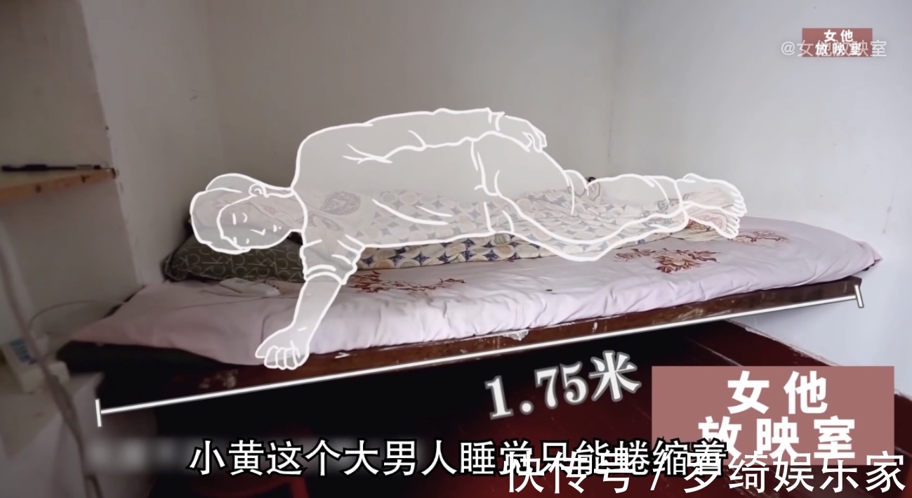 改造|为了让儿子结婚，父母咬牙装修，11平老破房变3层小别墅，纪录片