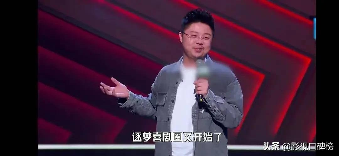 杨澜|《脱口秀大会4》的5大争议点，女领笑员不讨喜，更想念罗永浩