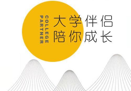 大学公开课——情侣们恋爱的天堂