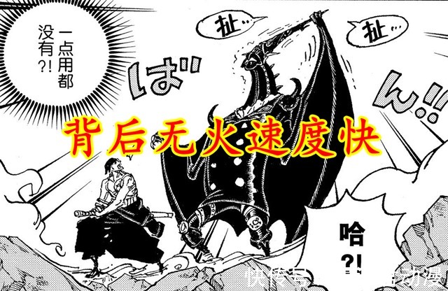 路飞|海贼王1035:烬的弱点被发现,真面目被揭露,褐皮白发的黑翼人