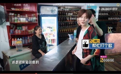 小鹿|鹿晗被人认成吴亦凡,大写的尴尬!这样回答让黑粉们失望