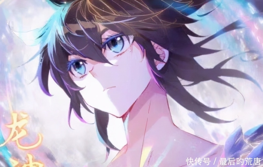 终极|终极斗罗:龙神意志尚在龙界,为何龙神没有联系金银龙王?