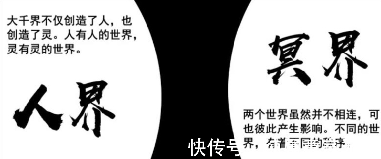 小明|镇魂街:关于玄马的身份和故乡,流放堕落神族,灵域是大千界缩影