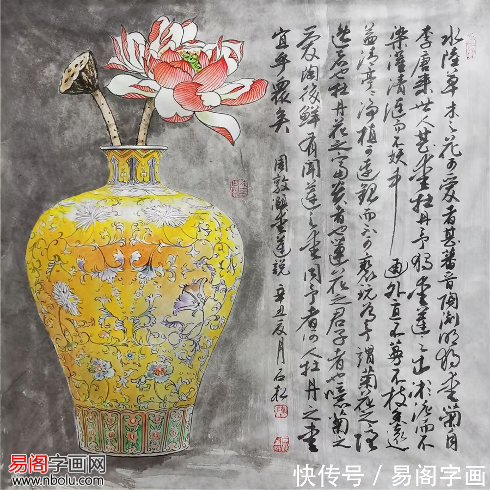 画家#陈石松字画欣赏 这是我见过最具思想性的国画了