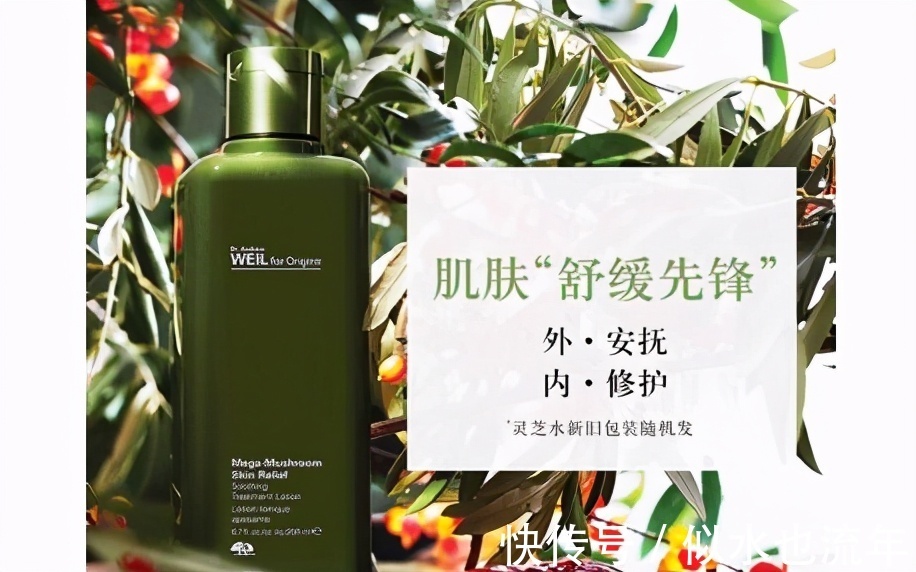 油性|敏感油性肌肤用什么爽肤水好?这些爽肤水,打造通透明亮的肌肤