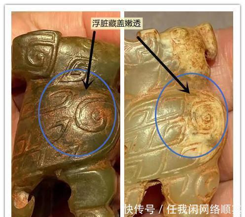 识趣|古玉识趣(100)鱼目混珠大拍藏游戏 摇身一变传承开有序