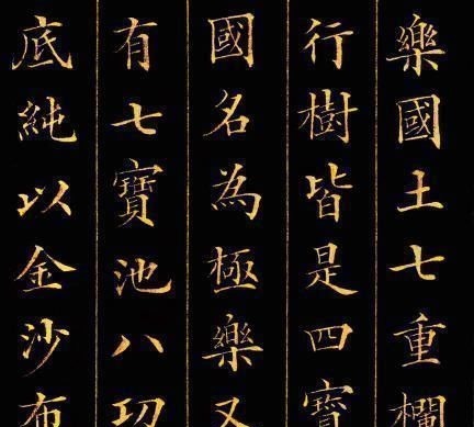 十宫帖&清朝两大书法鬼才一位行书最好看,一位小楷堪称第一