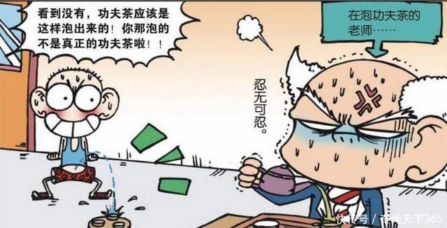 呆头|爆笑校园呆头的“小部分”迟到了,刘姥姥你的功夫还不赖嘛!