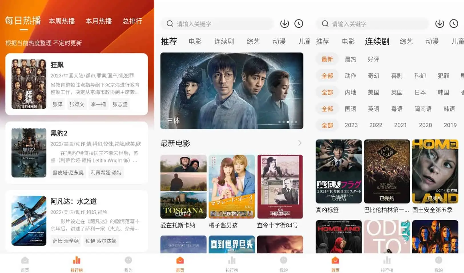 小柿子 v1.0.9 免费的手机影视播放软件,去广告纯净版-下载否