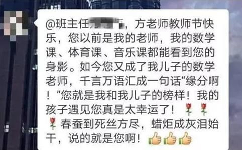 教体局|海安市教体局明确?：不得要求家长评改作业！