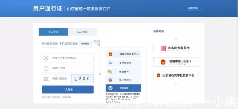 贝壳快|[贝壳快讯] 今起实行！事关房子！