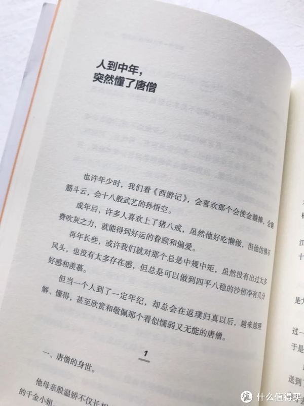 英子女士&治愈书单推荐(篇二):世界上超过70%的人感到焦虑,你呢?