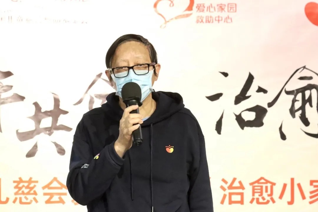 中华儿慈会爱心家园救助中心“治愈小家”项目温暖发布