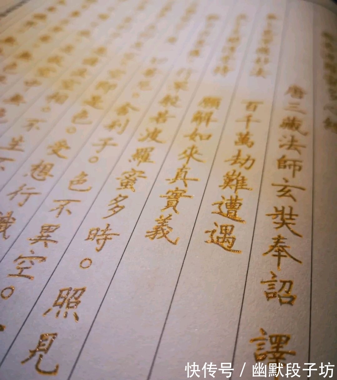 谢逊&金刚经:如来时常善护念善嘱咐,这个护念的是什么呢