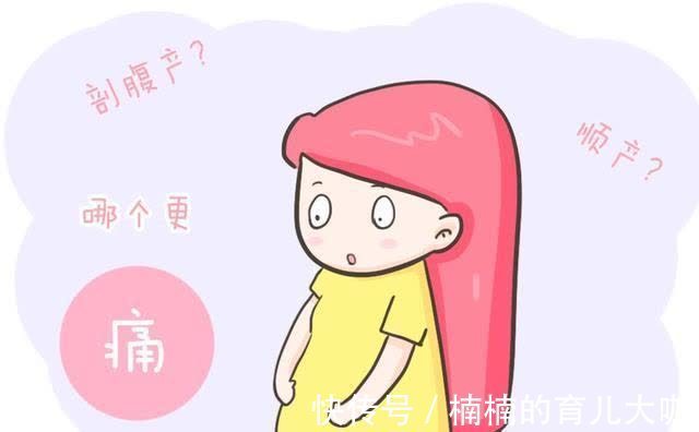 剖宫产|顺产容易下面松?剖宫产就不会?别再呗忽悠了,真相是···