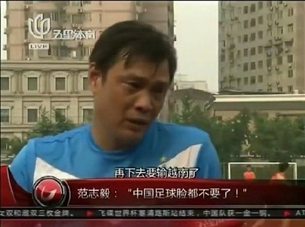 越南|快评:国足输越南真的很奇怪吗?中国足球正为违反规律的金元足球“还债”!