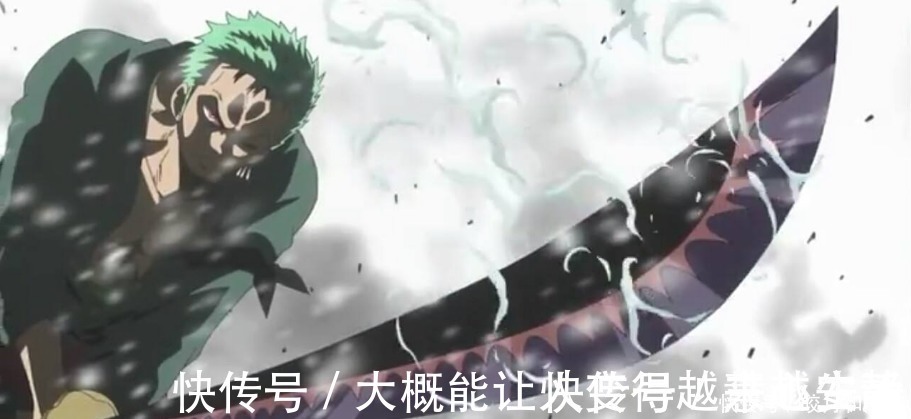 黑刀夜|海贼王稀世罕见的大快刀21工,仅次于黑刀夜,威力无穷大