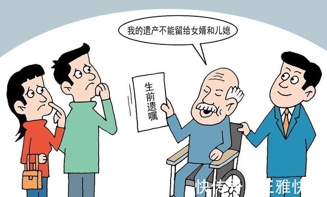 遗产|房产权“继承”,父母的房子明年起不用再争了,统统按“新规”办