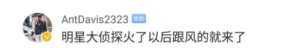 吴彤新综艺嘉宾曝光,沈腾沙溢杨洋三代军艺校草或合体,被嘲跟风