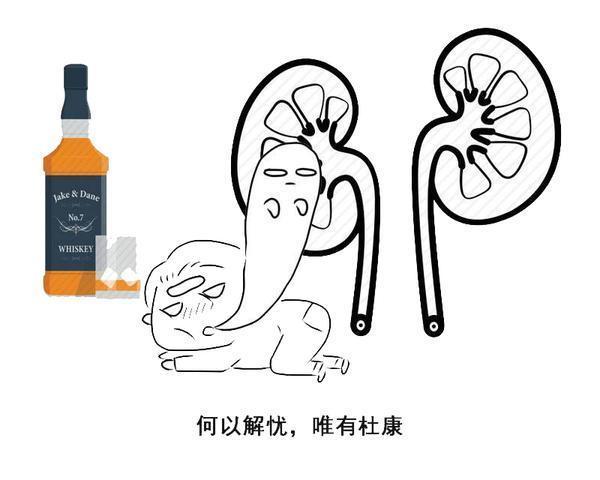 蔬果|肾为何越来越衰竭?医生提醒:要想肾好,劝你及时改掉这个3件事